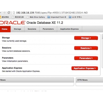 ORACLE 數(shù)據(jù)庫恢復(fù) 修復(fù)